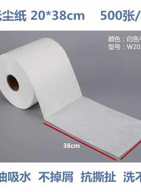 纸油无纺布不掉工业用纸邮无尘毛白色吸水25实验室吸擦拭纸38包*