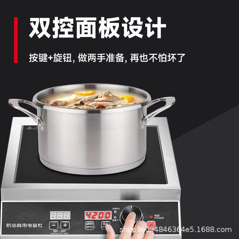 贵宁商用5000W炒菜电磁炉电磁灶家用凹面大功率w炒菜炉猛火