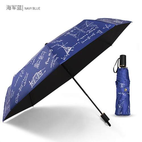 三折时P尚叠手DQI动收防伞UF50+晒防雨铝骨伞个性开图案男女晴雨