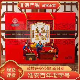 茶馓7月份淮安特产鼓楼岳家茶馓麻油茶馓金丝馓子淮安茶馓礼盒装