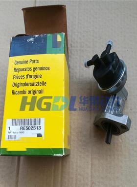 燃油输油泵RE502513适用于强鹿发电机组6068HF158/6068HF258