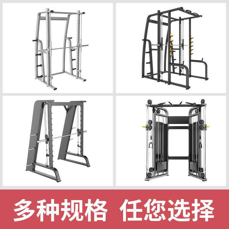 厂家直供定制商用健身器材小飞鸟训练器史密斯龙门架训练器双臂机