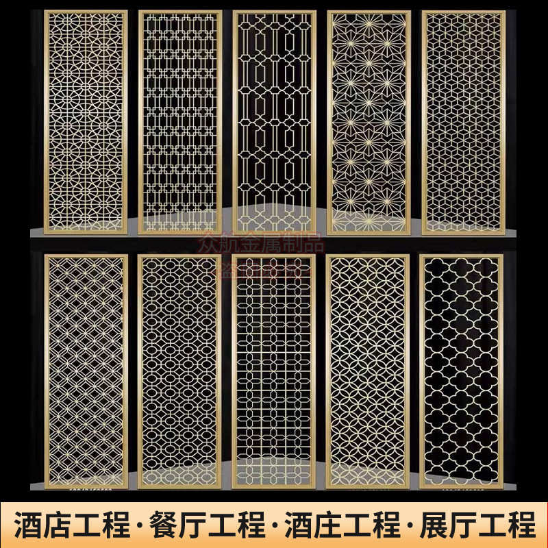 现代轻奢不锈钢屏风隔断餐厅酒店入户玄关金属栅格庭院遮挡背景墙