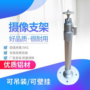 新款直销热卖良盛投影仪伸缩支架 家庭投影机吊架 铝合金材质氧化