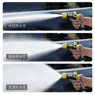 高压洗车水枪家用增压浇花喷头浇菜水管浇水撒水洒水软管喷水神器
