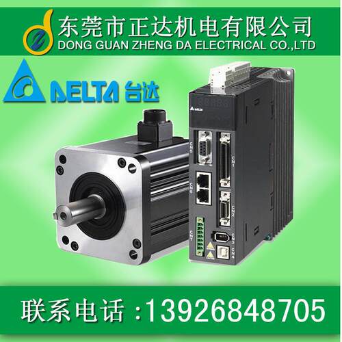 DELTA伺服电机\马达2KW：ECMA-E21820RS