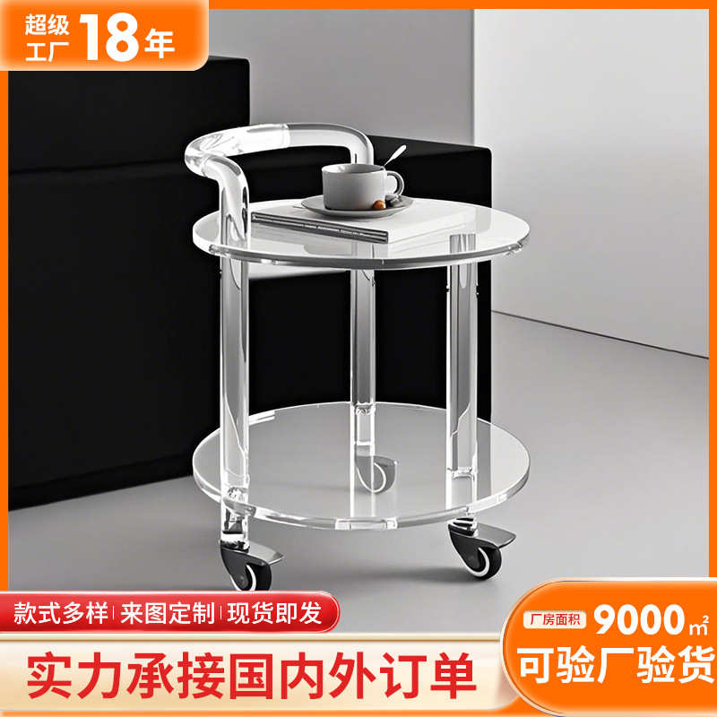 简约透明亚克力边几小推车客厅可移动圆形玻璃茶几创意床头柜定制