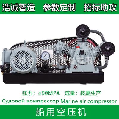 CV-40/30F直联船用空压机维修保养配件