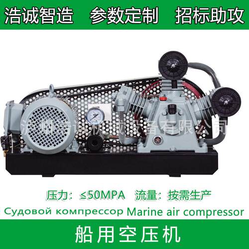 CV-40/30F直联船用空压机维修保养配件