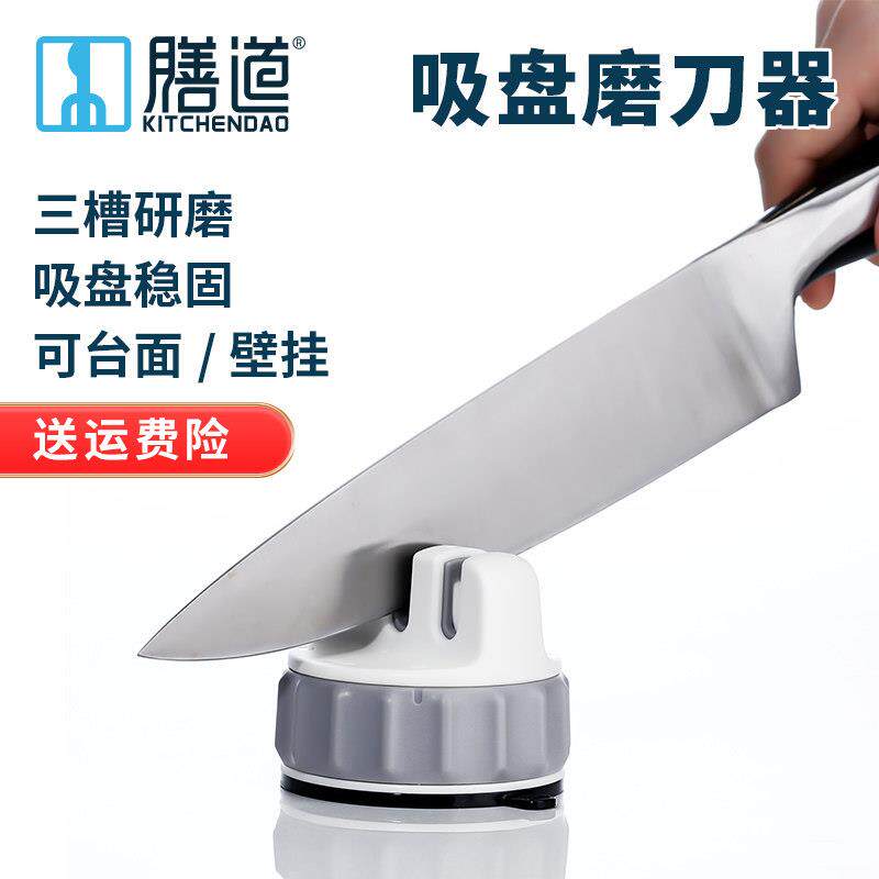 磨刀神器家用快速磨刀器厨房磨菜刀剪刀定角开刃工具便携磨刀器