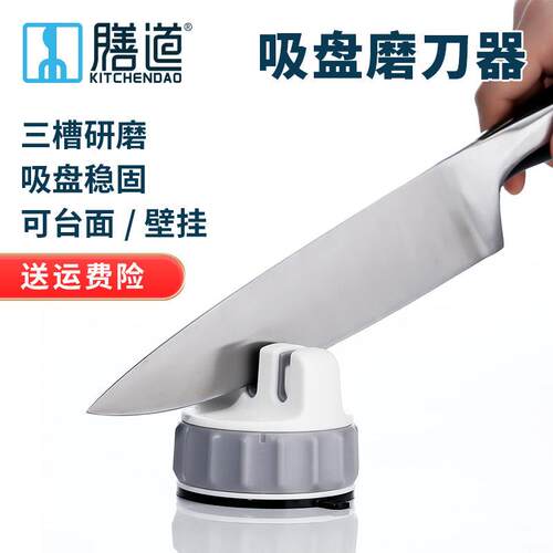 磨刀神器家用快速磨刀器厨房磨菜刀剪刀定角开刃工具便携磨刀器