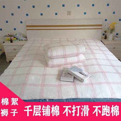 式褥子床垫垫被加厚床褥单人铺老被宿舍棉XTU絮学生家用棉花被褥
