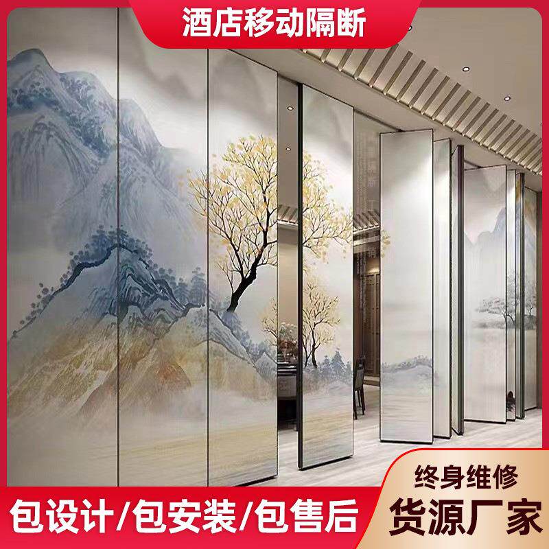 酒店活动隔断墙饭店包厢宴会厅办公室移动折叠推拉隔音屏风隔断门
