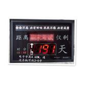高考倒计时电子钟商业开门电子倒计时卡学生教室万年历挂钟