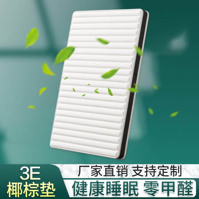 椰棕床垫棕垫棕榈硬棕双人1m席梦思床垫1.5M经济型1.2m折叠床垫