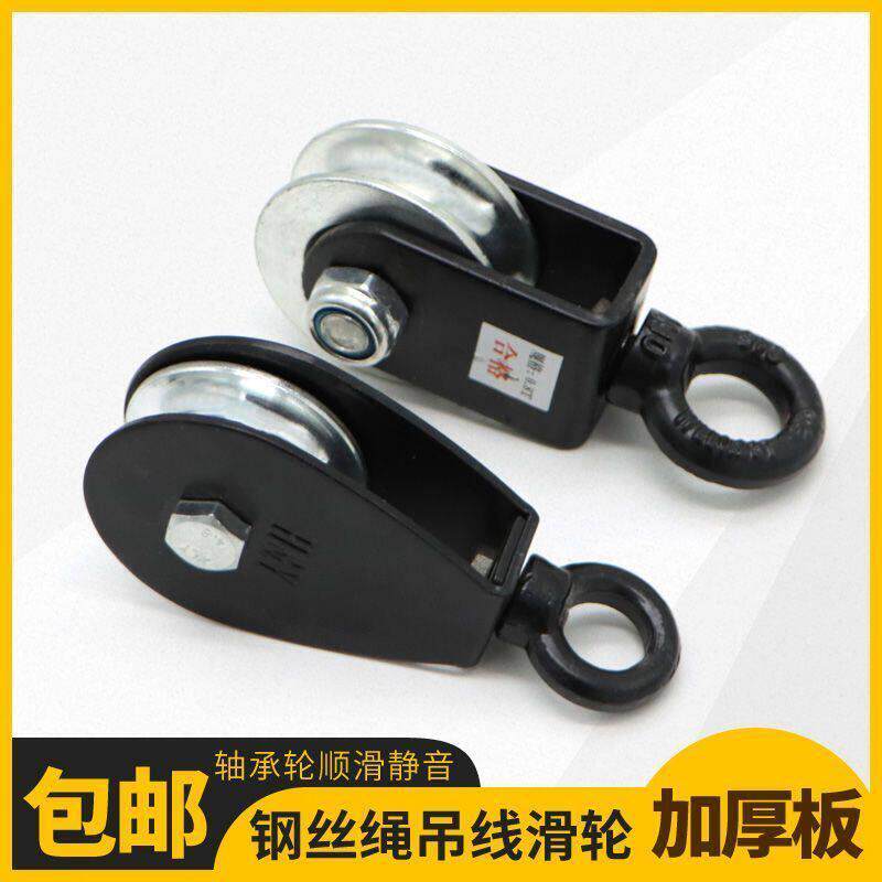 微型滑轮吊钩小滑轮带钩滑车起重大棚吊线滑轮手绳款滑轮起重滑车