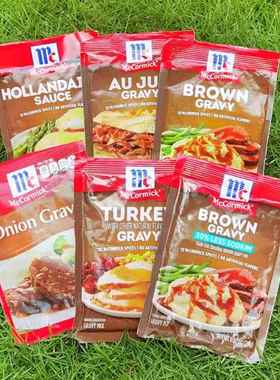 味好美酱汁调味粉美国速食袋装荷兰酱包火鸡酱汁McCormick Gravy