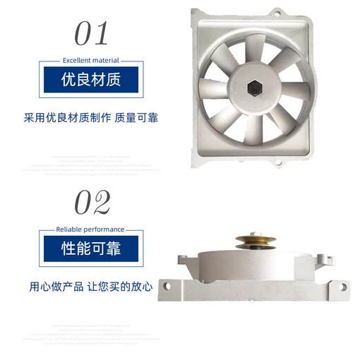 四方柴油机10f冷风扇发电UFQ机8s195ns1100s1110s1115n凝柴油机配