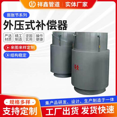 WY轴向外压式波纹膨胀节高压直埋式波纹补偿器无约束补偿器