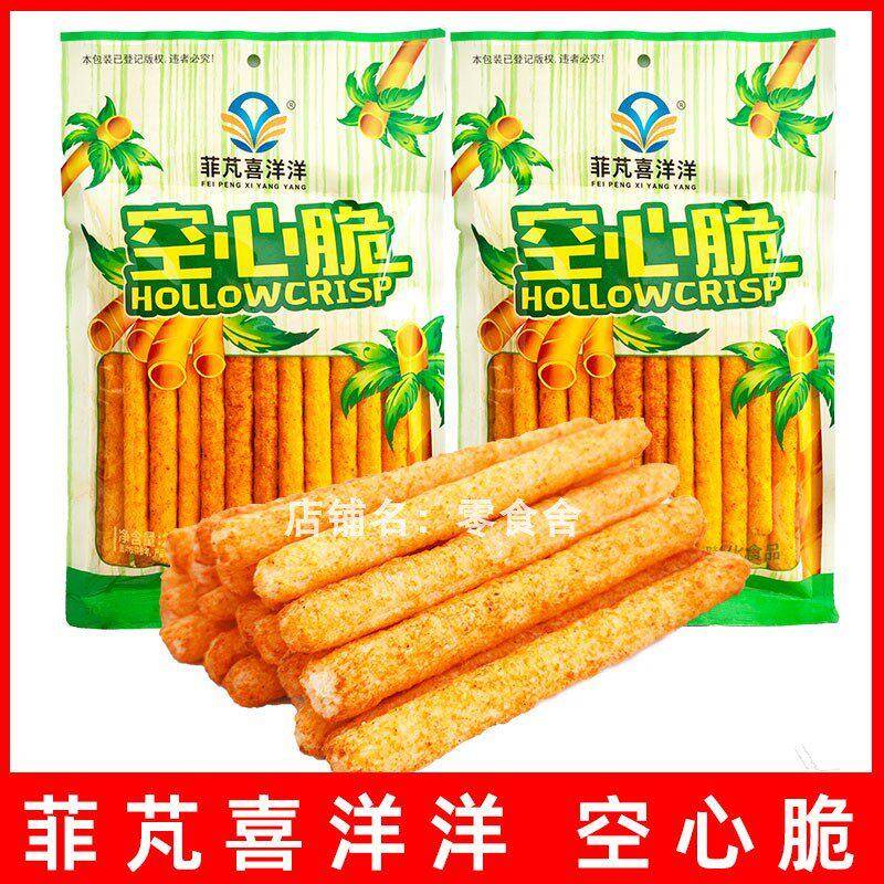 菲芃喜洋洋空心脆零食辣条甜辣脆棒休闲膨化食品小吃宿舍即食解馋