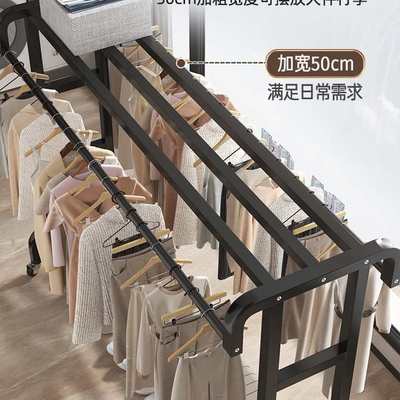 晾衣架落地家用卧室内挂衣架阳台秋冬晒衣服简易衣帽架子结实耐用
