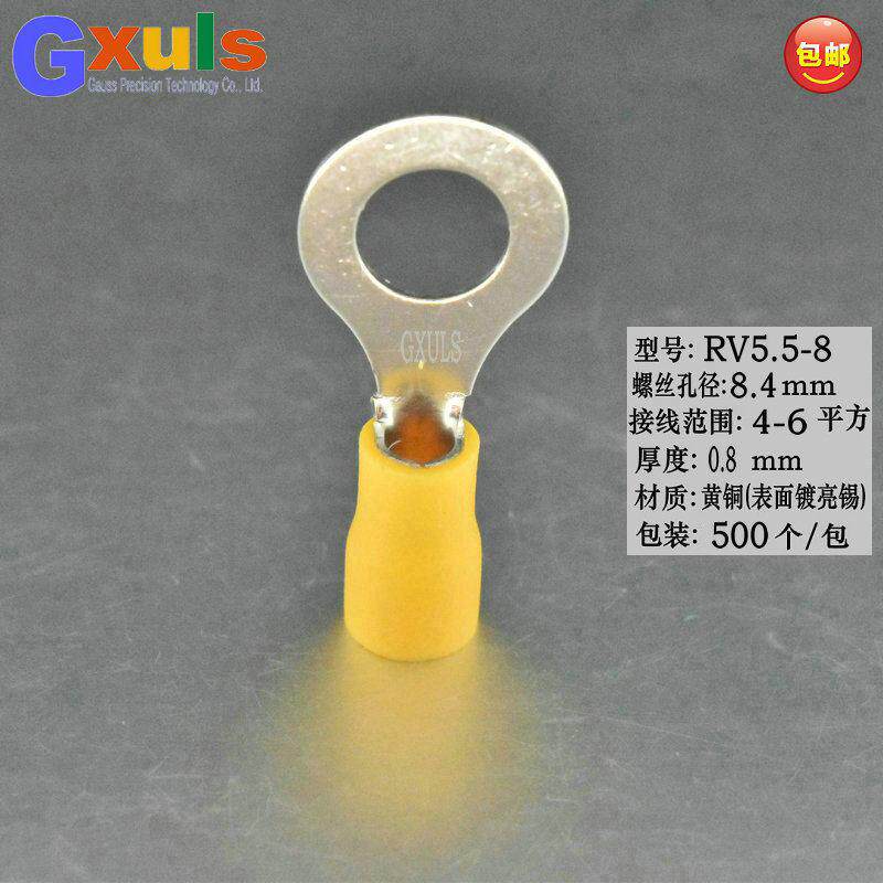 黄铜材质预绝缘护套RV5.5-8冷压接线端子O型线耳500个铜鼻子6平方