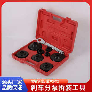 厂家直供汽车正时工具刹车分泵拆装 分泵 工具碟式 刹车片调整碟式