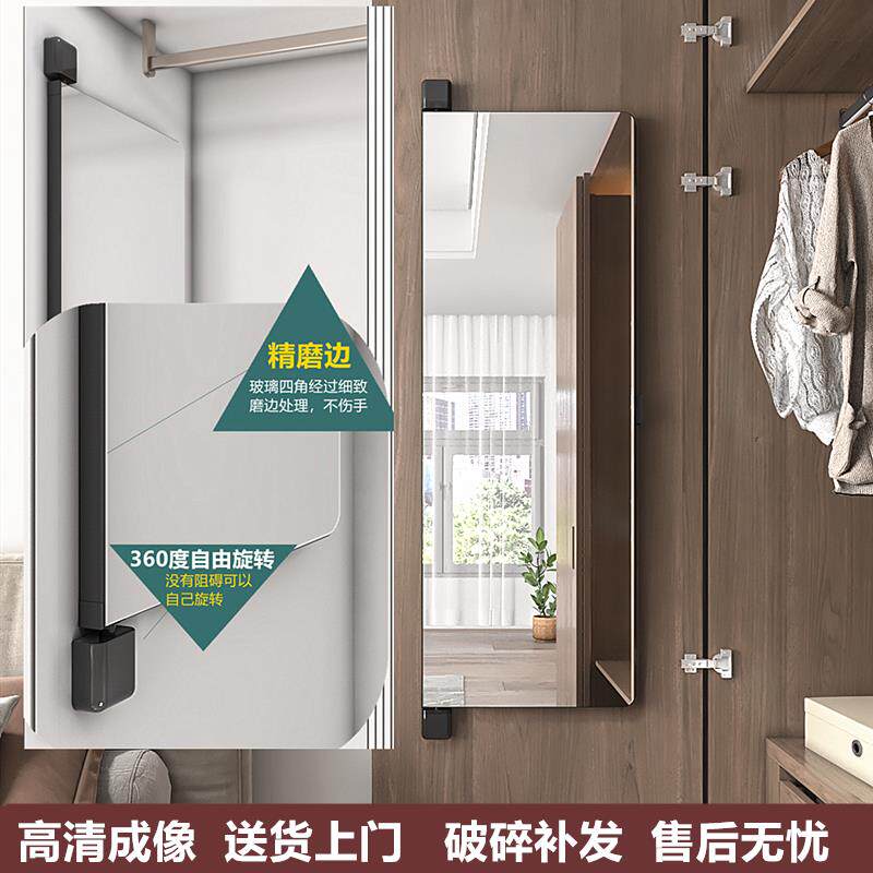 衣柜镜子旋转穿衣镜全身试衣折叠平对开门柜门内装隐形推拉门镜子
