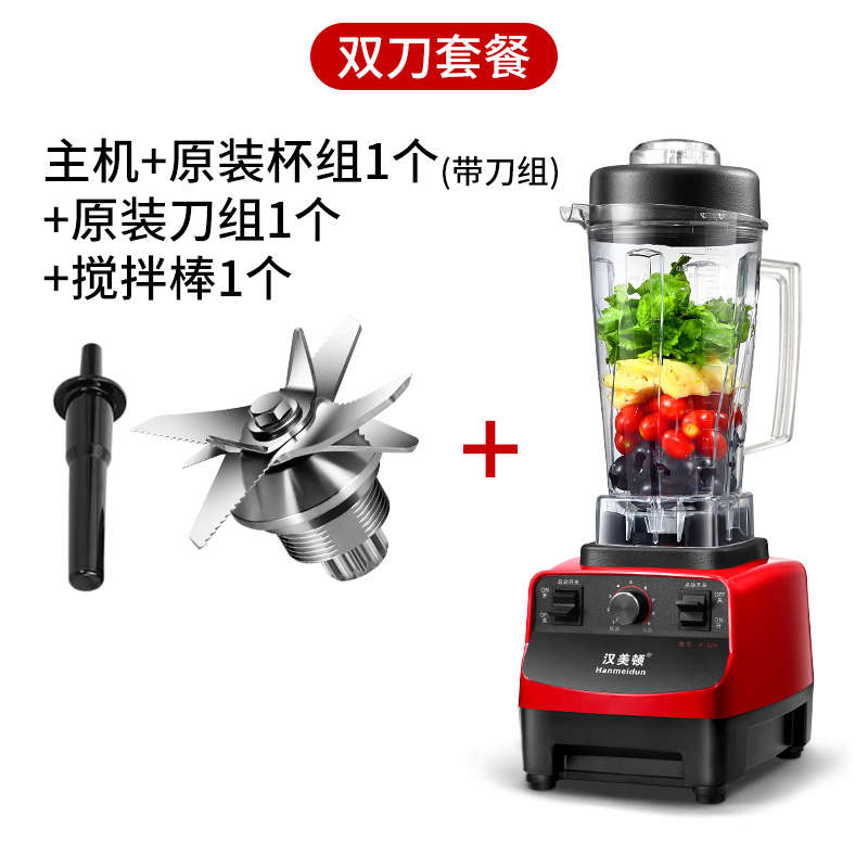 榨汁机沙破壁刨汉商用奶冰机机沙碎冰料理破冰机美顿搅拌果汁茶店
