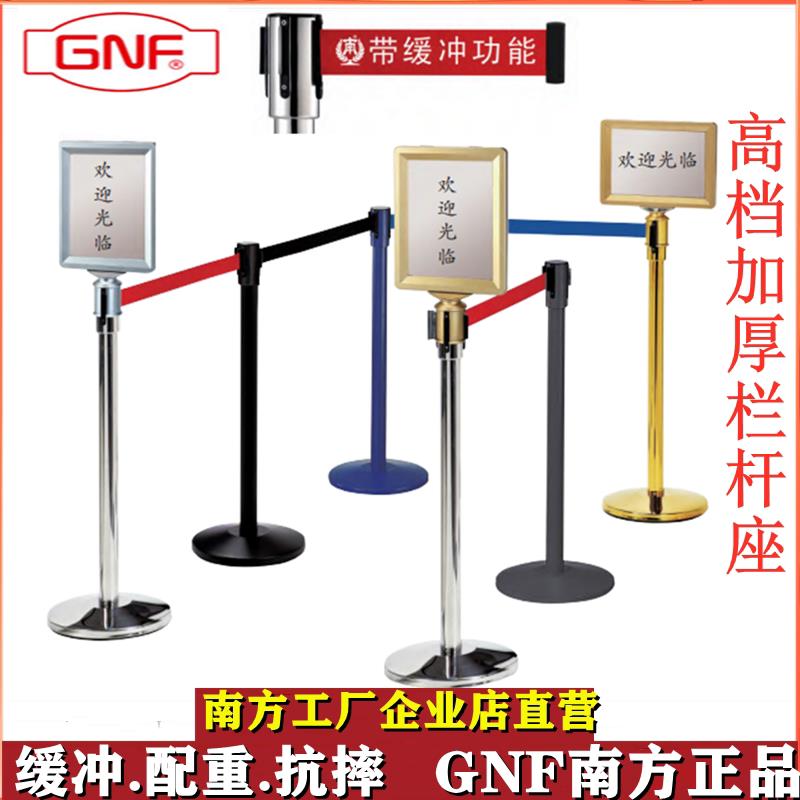 南方一米线伸缩带栏杆座隔离带加厚配重不锈钢排队护栏警戒线插牌