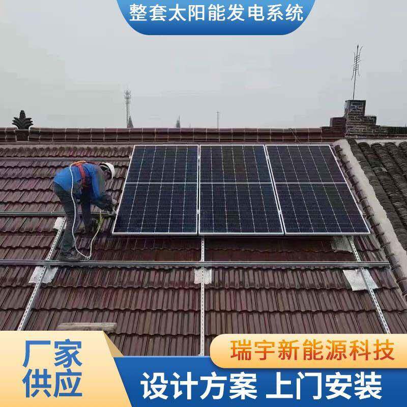 房屋顶光伏电站20KW家用太阳能发电并网分布式太阳能光伏发电系统