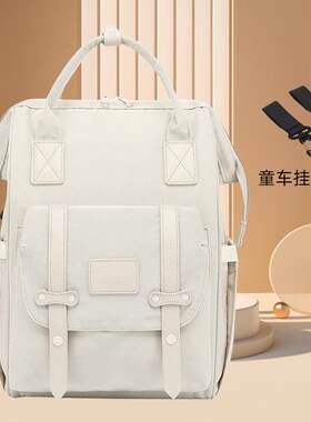 妈咪包母婴外出轻便高颜值新款轻便多隔层背奶包双肩包多功能孕婴