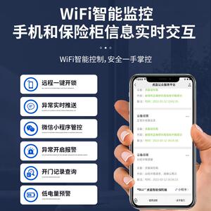 虎霸保险柜家用小型办公60/70/80cm夹万指纹密码保管箱全钢防盗床