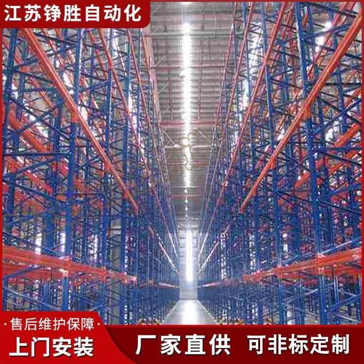 厂家仓储货架重型货架仓库智能仓储托盘金属钢制货架轻型货架
