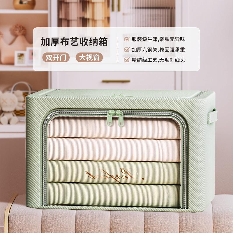 衣服收纳布艺折叠衣柜衣物收纳箱