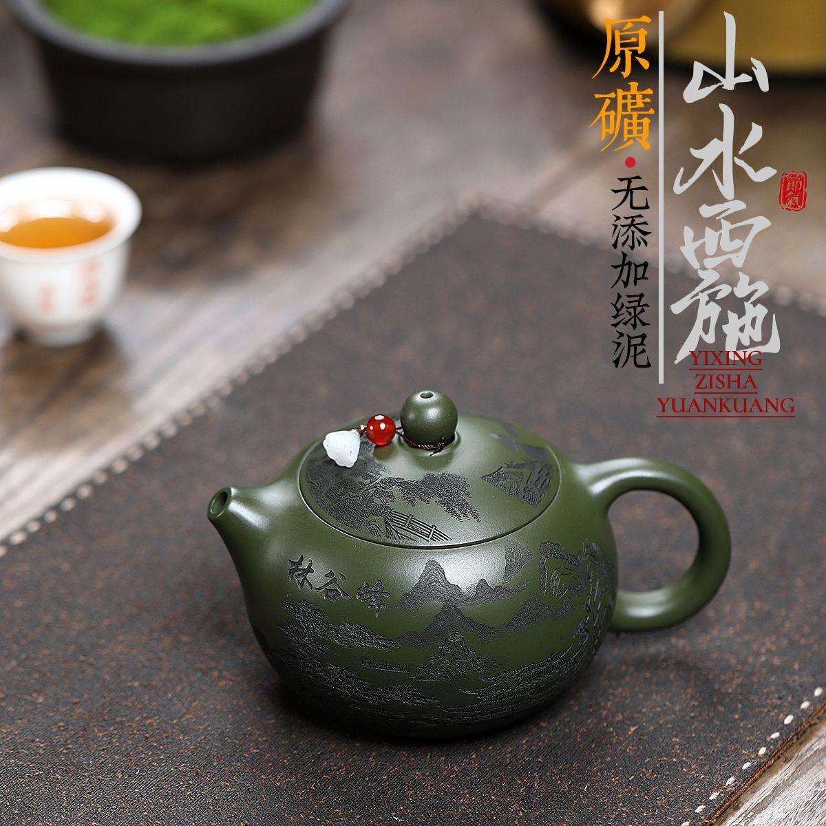 爆款分销宜兴紫砂壶匠人手工制作原矿绿泥刻绘山水西施大容量茶具