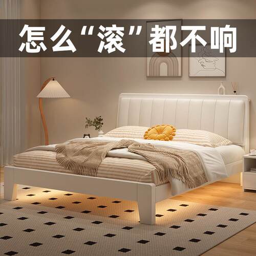床实木床现代简约1.5m轻奢家用双人床主卧1.8m简约小户型单人床架