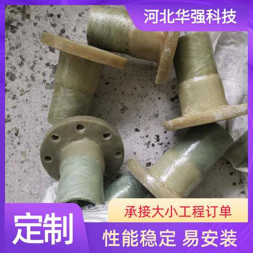 新款直销玻璃钢管件法兰盘大小头管件弯头排污连接件三通四通变径