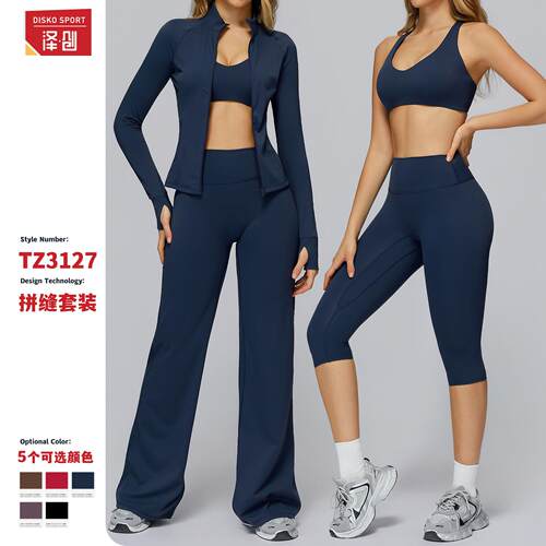 autumn and winter women's sports suits fashionable casual