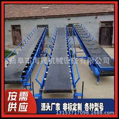 花纹防饲料运输机 全做自动上料传送JTH带 自动定升降皮滑带输送