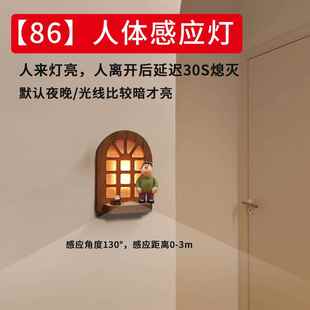 人体感应灯老鼠洞小夜灯86型小木屋夜灯踢脚灯走廊过门洞角落灯