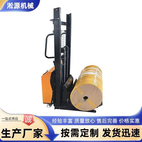 电动卷膜上料车手动印刷膜升车塑料膜平板车v型叉车上膜车