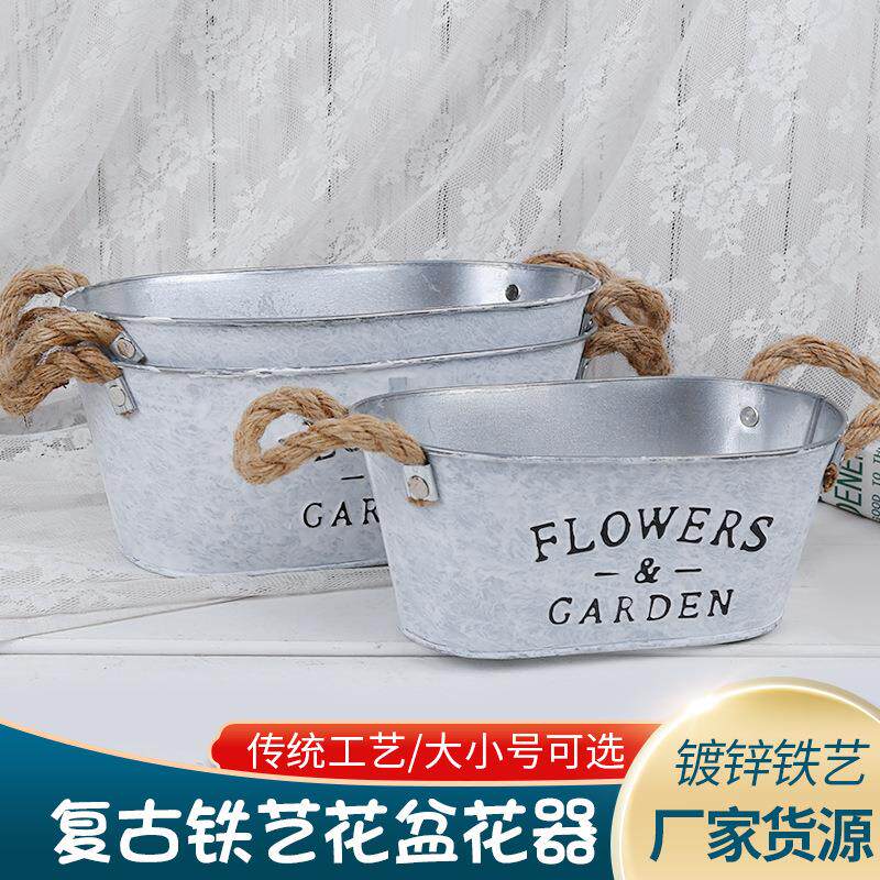 铁艺花盆装饰家居花器阳台铁皮花篮花桶摆件多肉盆栽工艺品白色