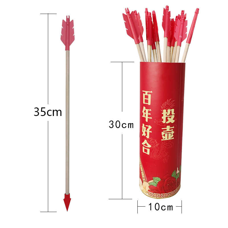 婚庆道具投亲箭堵门游戏接小游戏比赛顺便投壶买卖互动婚礼现场