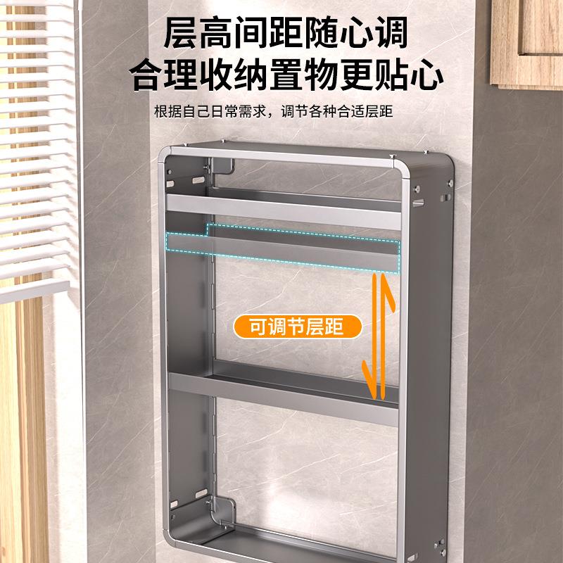 太厨空铝房调料置222物架壁挂免孔墙上多功能佐料打调料瓶罐收纳