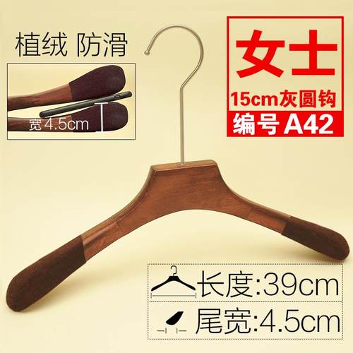 高档男女装服装店古覆实G木衣架韩版木头LOO定制家用帽衣间婚纱店