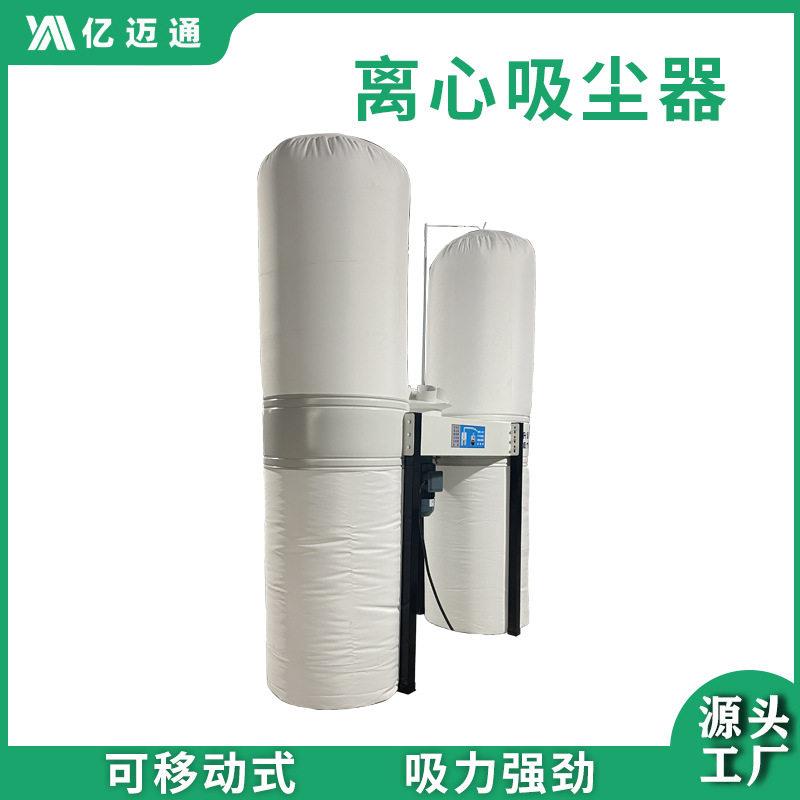 木工离心风机吸尘器吸力大功率工业粉尘布袋除尘器雕刻机吸尘机器