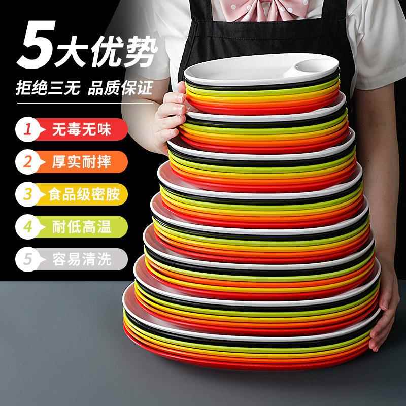 具密胺餐创盘子商用仿瓷塑双格饺子盘意小EFV吃料碟凉菜冷菜盘10
