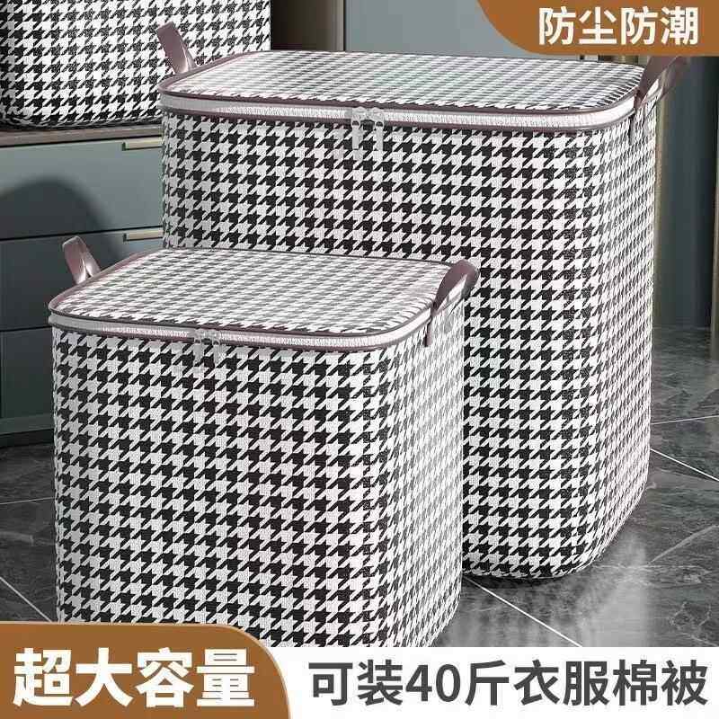 收纳袋棉被装衣物被子储物折叠收纳箱加厚打包袋子搬家用简约
