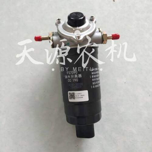 常州东风拖拉机304/354/364/404/454柴油滤芯 油水分离器FS7090